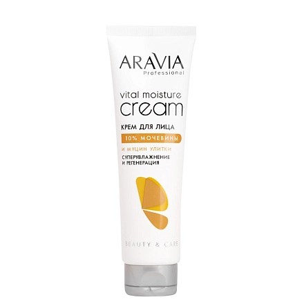 ARAVIA - Крем для лица суперувлажнение и регенерация Vital Moisture Сream, 150 мл 013-526 - фото 9095