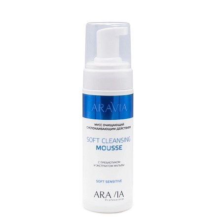 ARAVIA - Мусс очищающий с успокаивающим действием Soft Cleansing Mousse, 160 мл 013-547 - фото 9188