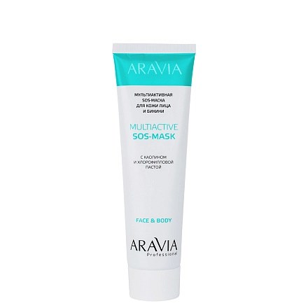 ARAVIA - Мультиактивная SOS-маска для кожи лица и бикини Multiactive SOS-Mask, 100 мл 013-567 - фото 9283