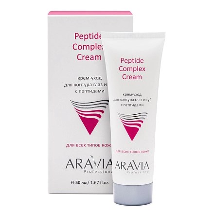 ARAVIA - Крем-уход для контура глаз и губ Peptide Complex Cream, 50 мл 013-618 - фото 9547