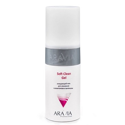 ARAVIA - Очищающий гель для умывания Soft Clean Gel 150 мл 013-625 - фото 9602