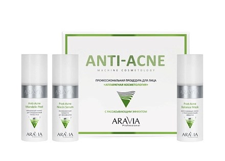 ARAVIA - Профессиональная процедура для лица «Аппаратная косметология» Anti-Acne, 1 шт 013-648 - фото 9783