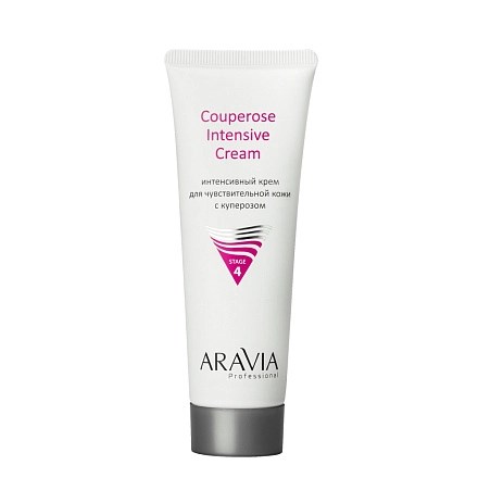 ARAVIA - Интенсивный крем для чувствительной кожи с куперозом Couperose Intensive Cream, 50 мл 013-667 - фото 9840