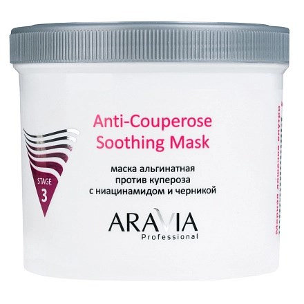 ARAVIA - Альгинатная маска против купероза Anti-Couperose Soothing Mask, 550 мл 013-681 - фото 9896