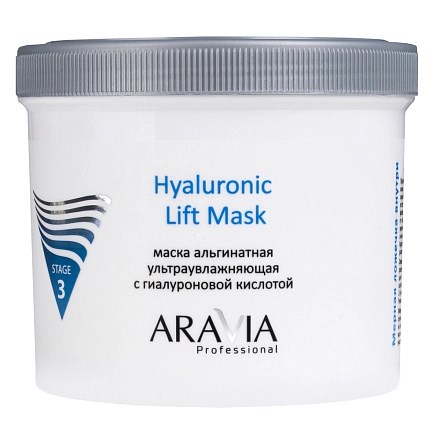 ARAVIA - Альгинатная маска ультраувлажняющая Hyaluronic Lift Mask, 550 мл 013-683 - фото 9902