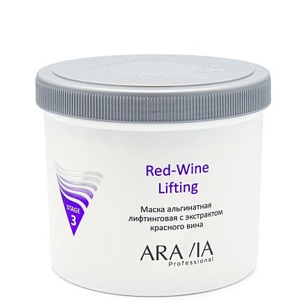 ARAVIA - Маска альгинатная лифтинговая Red-Wine Lifting, 550 мл 013-688 - фото 9921