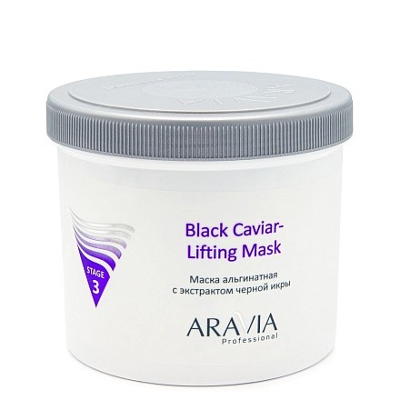 ARAVIA - Маска альгинатная Black Caviar-Lifting 550 мл 013-692 - фото 9931