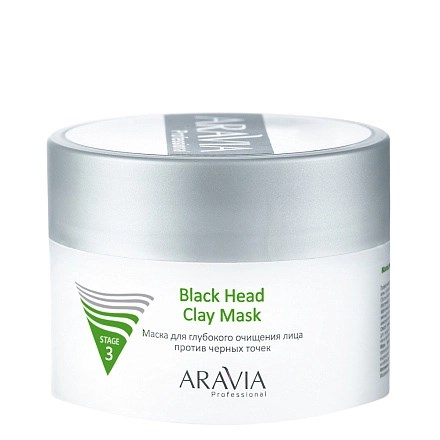 ARAVIA - Маска для глубокого очищения лица против черных точек Black Head Clay Mask, 150 мл 013-694 - фото 9941