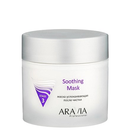 ARAVIA - Маска успокаивающая после чистки Soothing Mask, 300 мл 013-697 - фото 9956