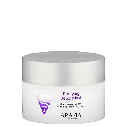 ARAVIA - Очищающая маска Purifying Detox Mask, 150 мл 013-699 - фото 9965