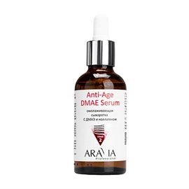 {{photo.Alt || photo.Description || 'ARAVIA - Омолаживающая сыворотка Anti-Age DMAE Serum, 50 мл'}}