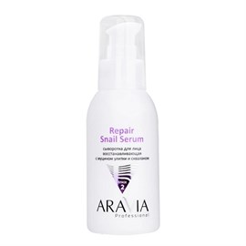 {{photo.Alt || photo.Description || 'ARAVIA - Сыворотка для лица восстанавливающая Repair Snail Serum, 100 мл'}}