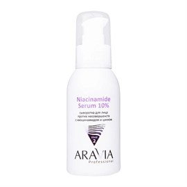 {{photo.Alt || photo.Description || 'ARAVIA - Сыворотка для лица против несовершенств Niacinamide Serum 10%, 100 мл'}}