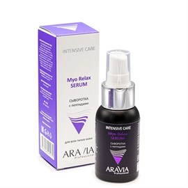 {{photo.Alt || photo.Description || 'ARAVIA - Сыворотка с пептидами Myo Relax-Serum, 50 мл'}}