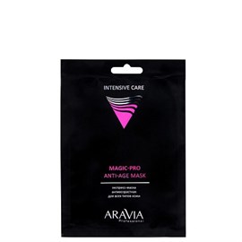 {{photo.Alt || photo.Description || 'ARAVIA - Экспресс-маска антивозрастная для всех типов кожи Magic – PRO ANTI-AGE MASK, 1 шт'}}