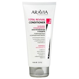 {{photo.Alt || photo.Description || 'ARAVIA - Бальзам-кондиционер: восстановление и защита Total Revival Conditioner, 200 мл'}}