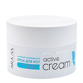 {{photo.Alt || photo.Description || 'ARAVIA - Активный увлажняющий крем с гиалуроновой кислотой Active Cream, 150 мл'}}