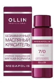 {{photo.Alt || photo.Description || 'OLLIN - 7/0 Megapolis Безаммиачный масляный краситель русый, 50 мл'}}