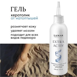 {{photo.Alt || photo.Description || 'LAMAR - гель для удаления натоптышей EXTRA ACTIV, 150 мл'}}