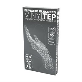 {{photo.Alt || photo.Description || 'Перчатки Elegreen VINYLTEP TPE эластомер одноразовые черные, L'}}