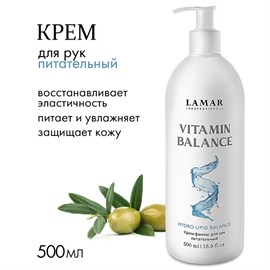 {{photo.Alt || photo.Description || 'LAMAR - крем-финиш для рук питательный VITAMIN BALANCE, 500 мл'}}