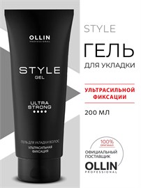 {{photo.Alt || photo.Description || 'OLLIN STYLE - Гель для укладки ультрасильной фиксации, 200мл'}}