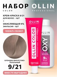 {{photo.Alt || photo.Description || 'OLLIN - 9/21 COLOR Краситель блонд фиолетово-пепельный, 250 мл'}}