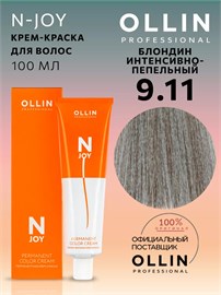 {{photo.Alt || photo.Description || 'OLLIN - 9/11 &quot;N-JOY&quot; Краситель блонд интенсивно-пепельный, 100 мл'}}