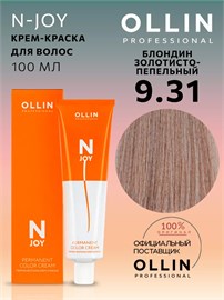 {{photo.Alt || photo.Description || 'OLLIN - 9/31 &quot;N-JOY&quot; Краситель блонд золотисто-пепельный, 100 мл'}}