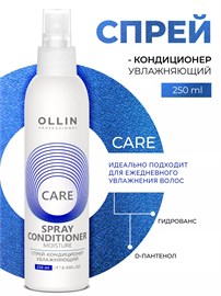 {{photo.Alt || photo.Description || 'OLLIN - Спрей-кондиционер CARE увлажняющий, 250 мл'}}