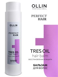 {{photo.Alt || photo.Description || 'OLLIN PERFECT HAIR TRES OIL- Бальзам для волос, 400мл'}}