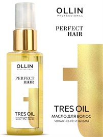 {{photo.Alt || photo.Description || 'OLLIN PERFECT HAIR TRES OIL - Масло для волос, 50мл'}}