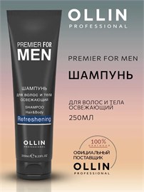 {{photo.Alt || photo.Description || 'OLLIN PREMIER FOR MEN - Шампунь для волос и тела освежающий, 250 мл'}}