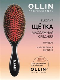 {{photo.Alt || photo.Description || 'OLLIN - Щетка Prof  Elegant 11 рядов массажная, черная'}}