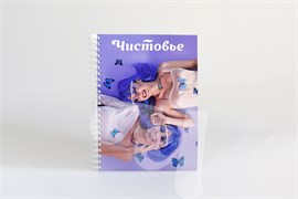 {{photo.Alt || photo.Description || 'Чистовье - Журнал администратора, 1 шт.'}}