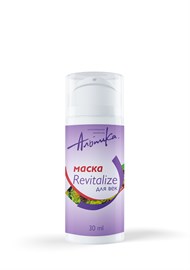 {{photo.Alt || photo.Description || 'Альпика - Маска для век Revitalize, 30 мл'}}