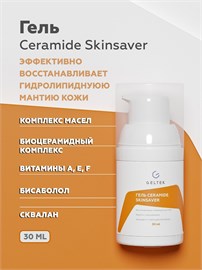 {{photo.Alt || photo.Description || 'Гельтек - Гель Ceramide SkinSaver, 30 мл'}}