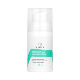 {{photo.Alt || photo.Description || 'Гельтек - Сыворотка отбеливающая Brightening Skin, 30 мл'}}