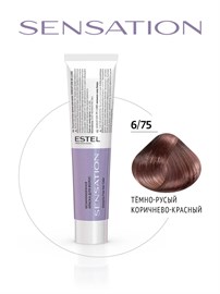 {{photo.Alt || photo.Description || 'Estel Sensation DeLuxe - Краска для волос, 6/75 Темно-русый коричнево-красный, 60 мл'}}