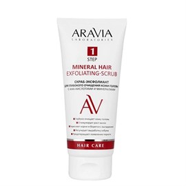 {{photo.Alt || photo.Description || 'ARAVIA - Скраб-эксфолиант для глубокого очищения кожи головы Mineral Hair Exfoliating-Scrub, 200 мл'}}