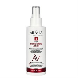 {{photo.Alt || photo.Description || 'ARAVIA - Лосьон стимулирующий для роста волос Biotin Grow Lotion, 150 мл'}}