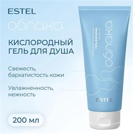 {{photo.Alt || photo.Description || 'Estel - Гель для душа Кислородный коктейль Облака, 200 мл'}}