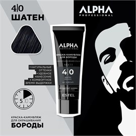 {{photo.Alt || photo.Description || 'Estel - Краска-камуфляж для бороды Alpha Шатен 4-0, 40 мл'}}