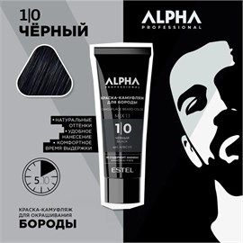 {{photo.Alt || photo.Description || 'Estel - Краска-камуфляж для бороды Alpha Черный 1-0, 40 мл'}}