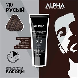 {{photo.Alt || photo.Description || 'Estel - Краска-камуфляж для бороды Alpha Русый 7-0, 40 мл'}}