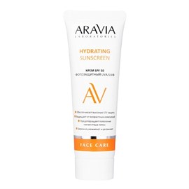 {{photo.Alt || photo.Description || 'ARAVIA - Крем дневной фотозащитный SPF 50 Hydrating Sunscreen, 50 мл'}}