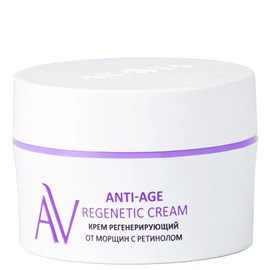 {{photo.Alt || photo.Description || 'ARAVIA - Крем регенерирующий от морщин Anti-Age Regenetic Cream, 50 мл'}}