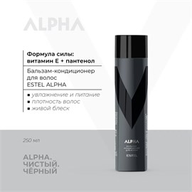 {{photo.Alt || photo.Description || 'Estel - Бальзам-кондиционер для волос Alpha, 250 мл'}}