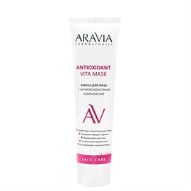 {{photo.Alt || photo.Description || 'ARAVIA - Маска для лица Antioxidant Vita Mask, 100 мл'}}