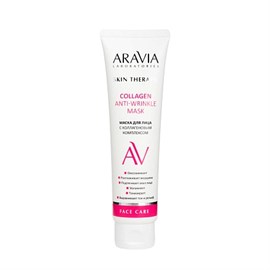 {{photo.Alt || photo.Description || 'ARAVIA - Маска для лица Collagen Anti-wrinkle Mask, 100 мл'}}